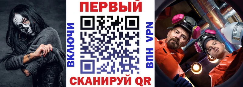 ссылка на мегу как войти  Темрюк  АМФ VHQ 