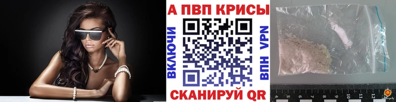 Alpha-PVP мука  Темрюк 