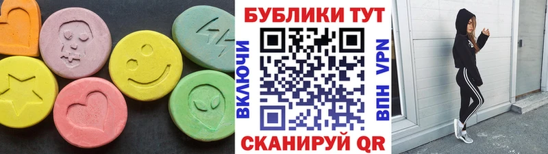 Экстази VHQ Темрюк