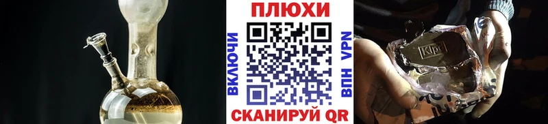 купить  сайты  Темрюк  Гашиш 40% ТГК 