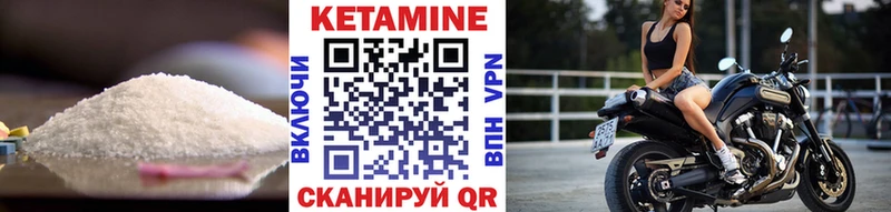 купить закладку  Темрюк  КЕТАМИН ketamine 