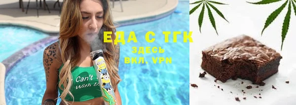 2c-b Абаза