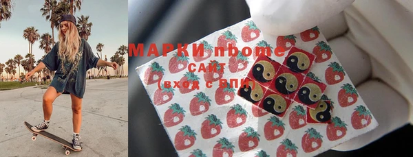 мескалин Абинск