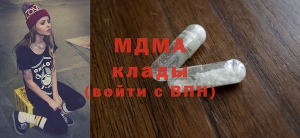 экстази Алексин