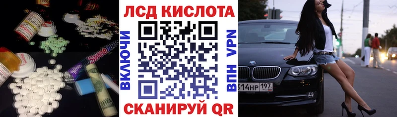 ссылка на мегу ТОР как найти наркотики Темрюк ЛСД экстази ecstasy