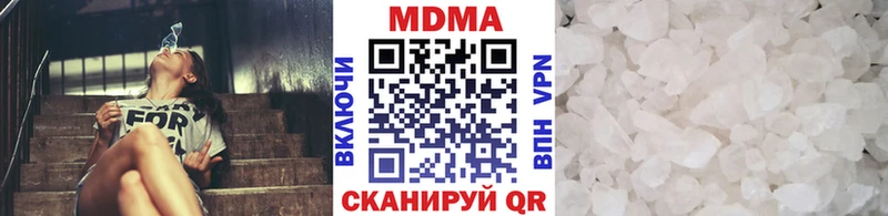 МДМА молли  закладки  Темрюк 