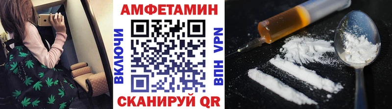 это клад Темрюк Первитин винт