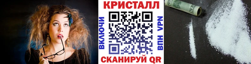 Метамфетамин витя Темрюк