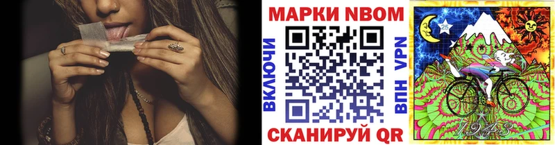 Наркотические марки 1500мкг  кракен вход  Темрюк  где найти  