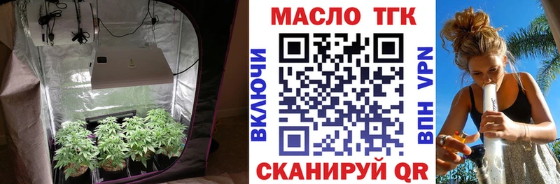 гидра ONION  Темрюк  Дистиллят ТГК вейп с тгк  купить закладку 