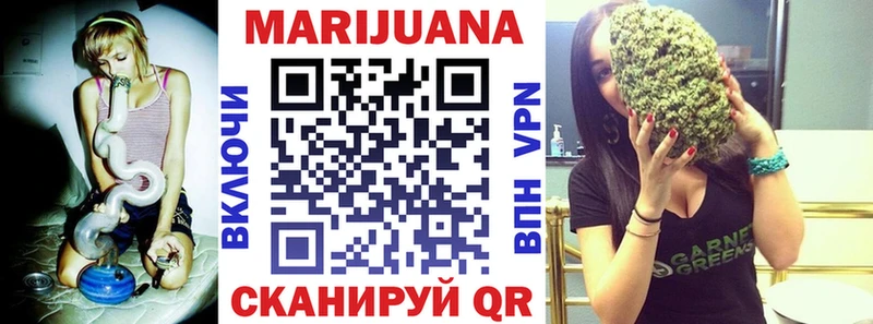 наркотики Темрюк Бошки марихуана Bruce Banner